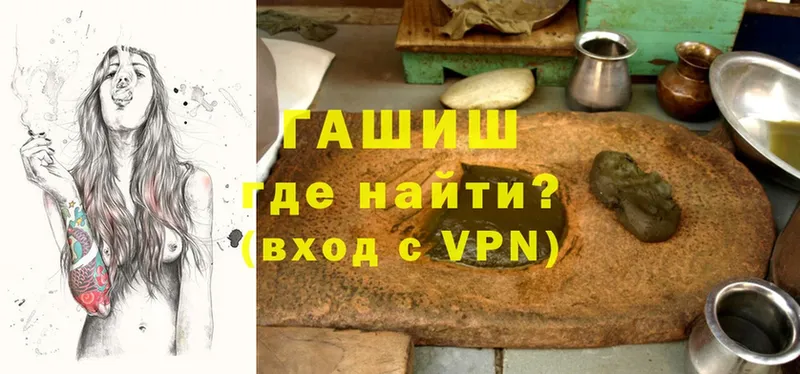 ГАШИШ VHQ  Дмитров 