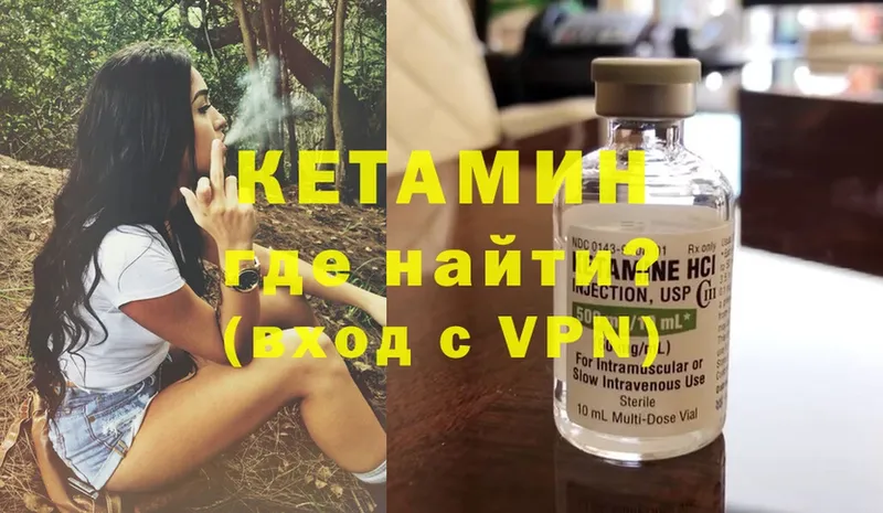 omg ТОР  нарко площадка как зайти  Кетамин ketamine  Дмитров 