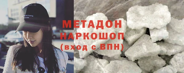 mdma Бугульма