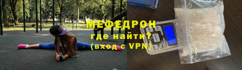 Меф VHQ  Дмитров 