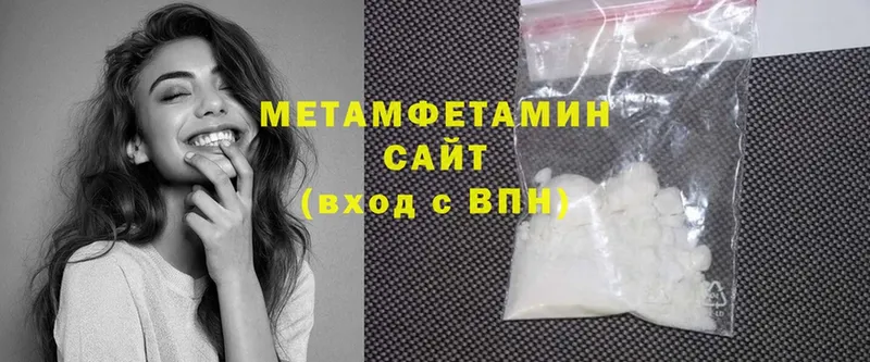 гидра зеркало  Дмитров  Первитин Methamphetamine 